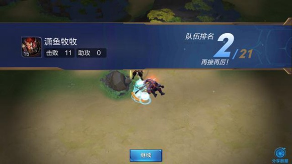 王者榮耀邊境突圍新手攻略