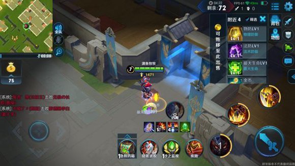 王者榮耀邊境突圍新手攻略
