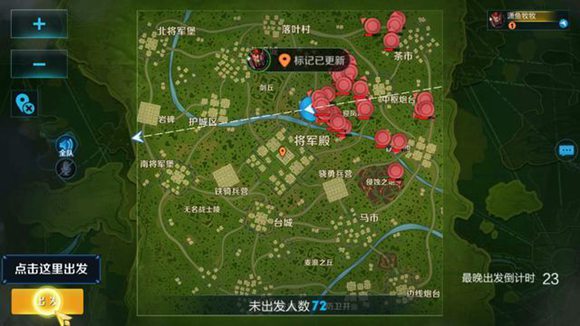 王者榮耀邊境突圍新手攻略