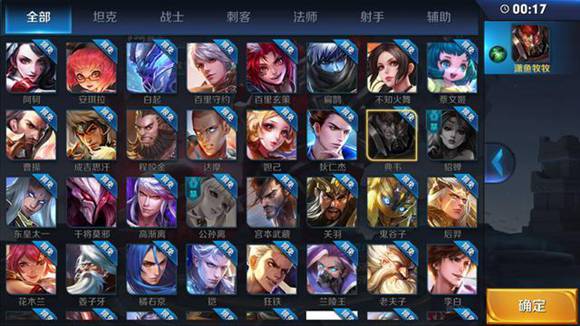 王者榮耀邊境突圍新手攻略