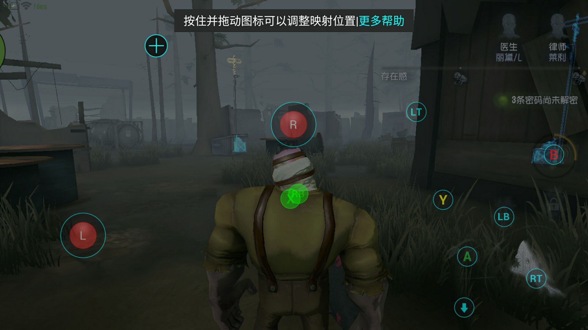 第五人格手柄攻略 手柄上手技巧