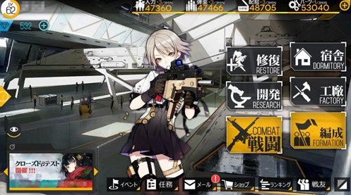 少女前線日本走紅：日服一周登錄人數(shù)超40萬(wàn)、將開(kāi)啟封測(cè)活動(dòng)