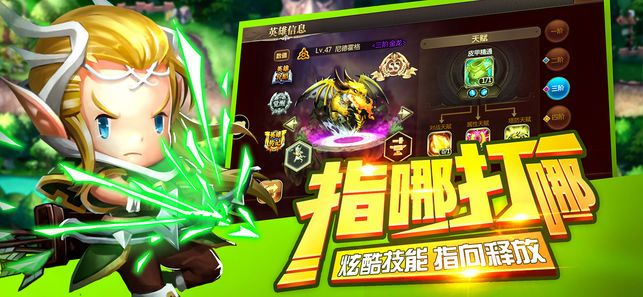 塔防無敵安卓下載版最新下載截圖1