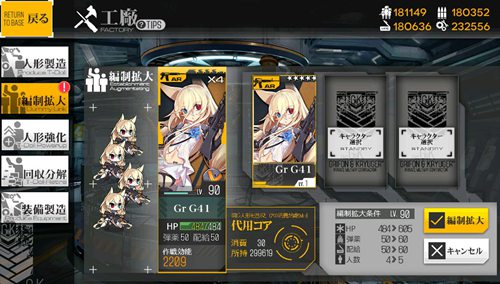 少女前線(xiàn)