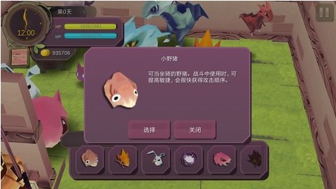 疾風(fēng)魔女魔女之泉1復(fù)刻版寵物怎么得？全寵物獲取方法介紹