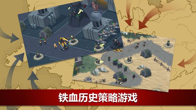 二战联合TD手机APP最新版安装地址中文版（World War 2）截图2: