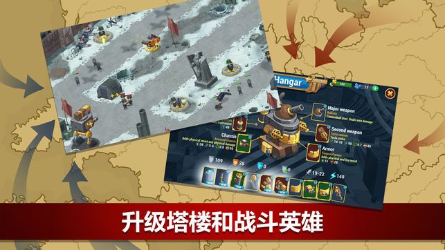 二战联合TD手机APP最新版安装地址中文版（World War 2）截图5: