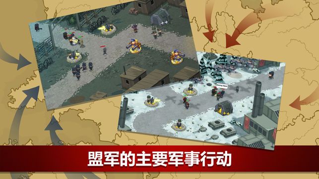 二战联合TD手机APP最新版安装地址中文版（World War 2）截图3: