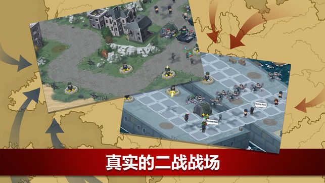 二战联合TD手机APP最新版安装地址中文版（World War 2）截图1: