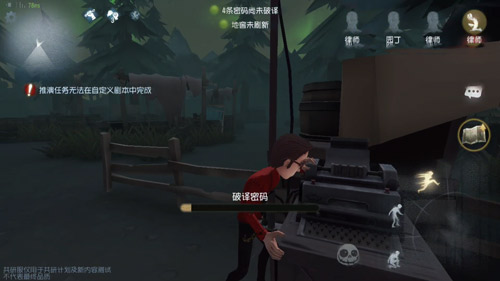 第五人格律師