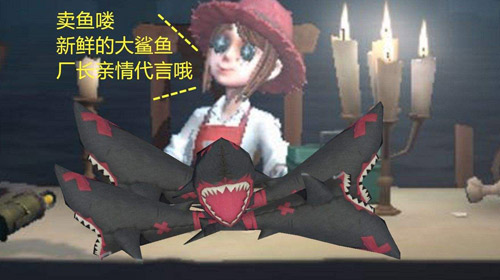 第五人格園丁