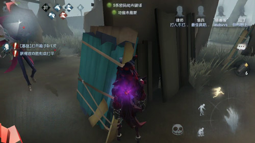 第五人格傭兵