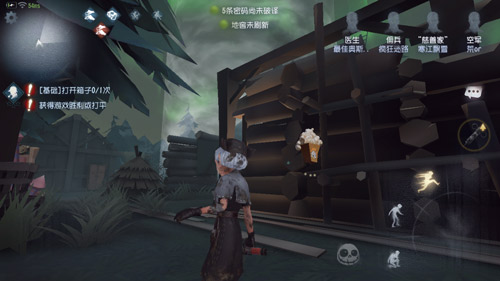 第五人格醫(yī)生