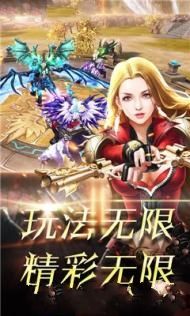 暗黑永恒手游最新版截圖2