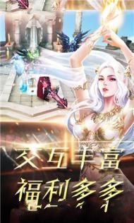 暗黑永恒手游最新版截圖1