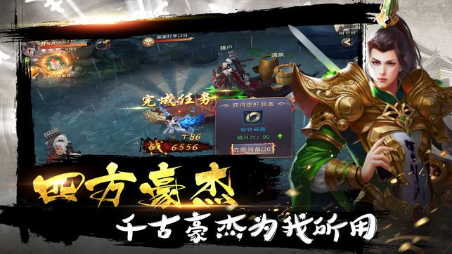 萬界仙道手游正式版下載安卓版地址截圖3