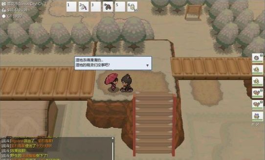 像素寶可夢游戲版下載最新地址截圖4