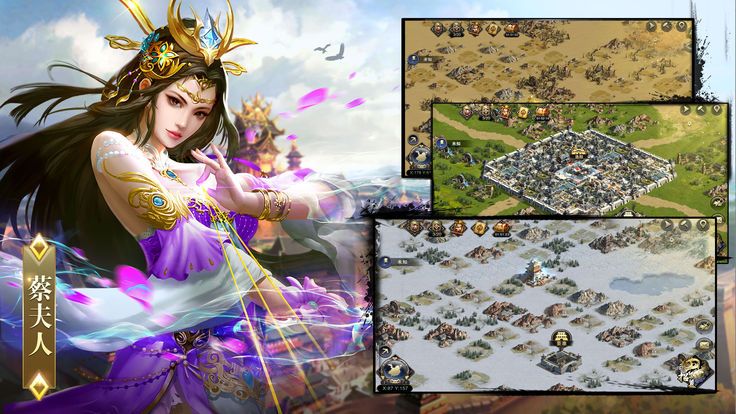 傲世梟雄手游最新版下載截圖1