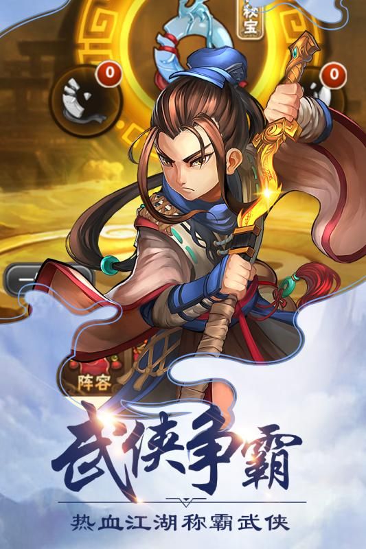 洪荒神話手游最新九游版地址截圖1