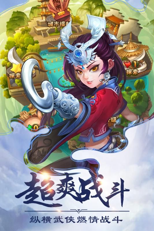 洪荒神話手游最新九游版地址截圖2