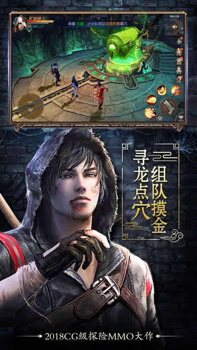 長(zhǎng)生印手機(jī)游戲安卓版截圖5