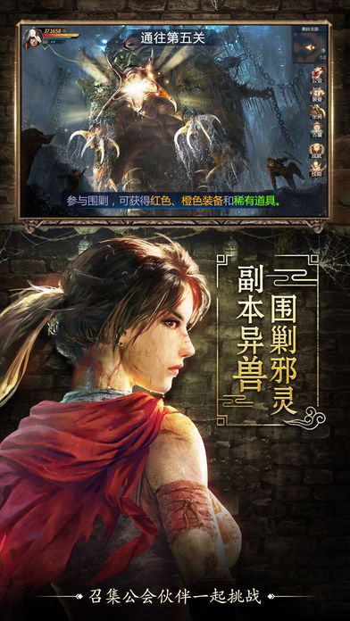 長(zhǎng)生印手機(jī)游戲安卓版截圖1
