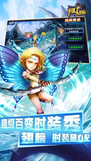 阿優(yōu)大冒險(xiǎn)安卓版游戲正式版截圖3