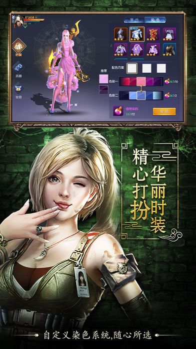 長(zhǎng)生印手機(jī)游戲安卓版截圖4