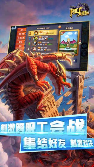 阿優(yōu)大冒險(xiǎn)安卓版游戲正式版截圖1