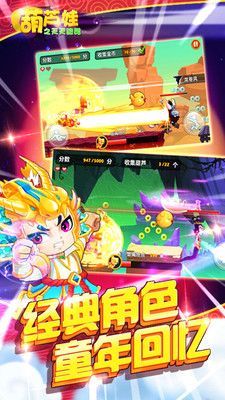 葫蘆娃之天天跑酷手游下載最新版截圖2