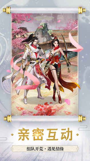斗破修仙手游公益服滿v版地址截圖3