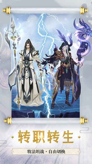 斗破修仙手游公益服滿v版地址截圖4
