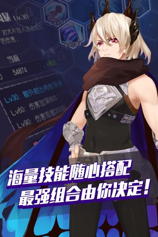 槍之軌跡戲安卓版正式版截圖5