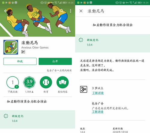 內(nèi)馬爾滾