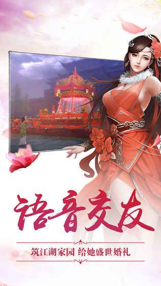 逆仙成神安卓版手機版截圖2