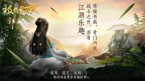 極武亂世安卓手游最新版截圖3