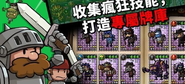 碰碰傭兵安卓版游戲下載截圖4
