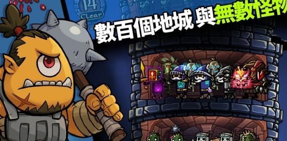 碰碰傭兵安卓版游戲下載截圖3