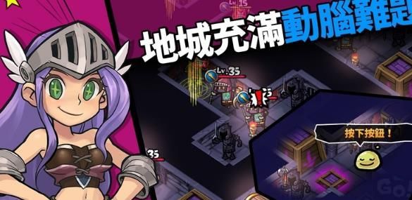 碰碰傭兵安卓版游戲下載截圖1