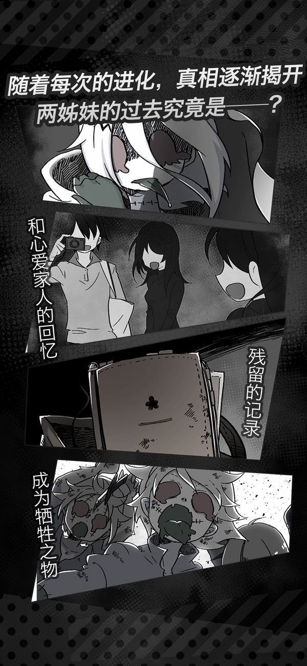 喪尸女友ZombieGirl side中文游戲手機(jī)版截圖2