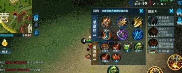 王者榮耀邊境突圍沒有破曉和破軍？邊境突圍全部裝備介紹