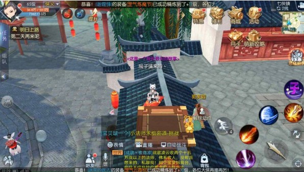 武林外傳手游讓我摸摸你的獎(jiǎng)杯稱(chēng)號(hào)怎么得？讓我摸摸你的獎(jiǎng)杯任務(wù)坐標(biāo)分享