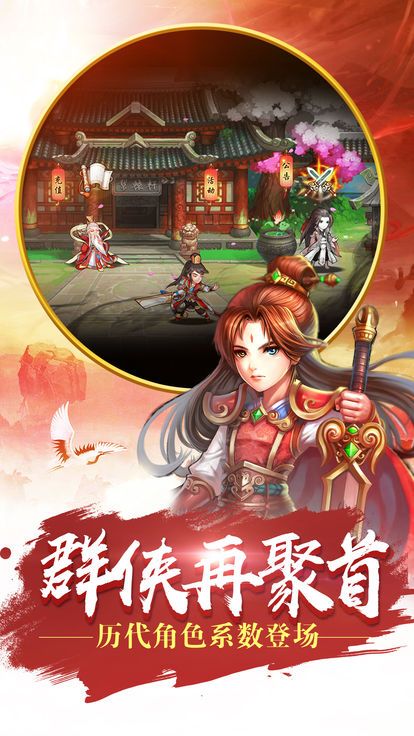 大話軒轅OL修仙手游最新版下載截圖2