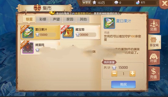 風(fēng)之大陸彩螺怎么獲得？彩螺有什么用？