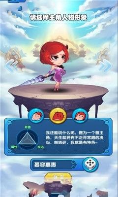 小妖來巡山安卓下載版手機游戲下載地址截圖2