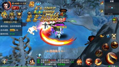劍山訣手游版截圖2