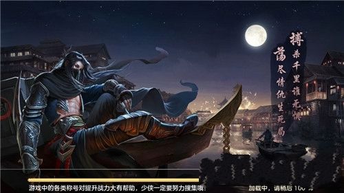 仙靈劍緣手游安卓正式版截圖2