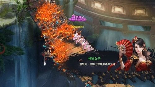 仙靈劍緣手游安卓正式版截圖3