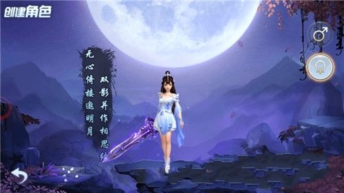 仙靈劍緣手游安卓正式版截圖1