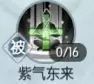 武林外傳手游100級(jí)天師技能加點(diǎn)圖文攻略圖片7